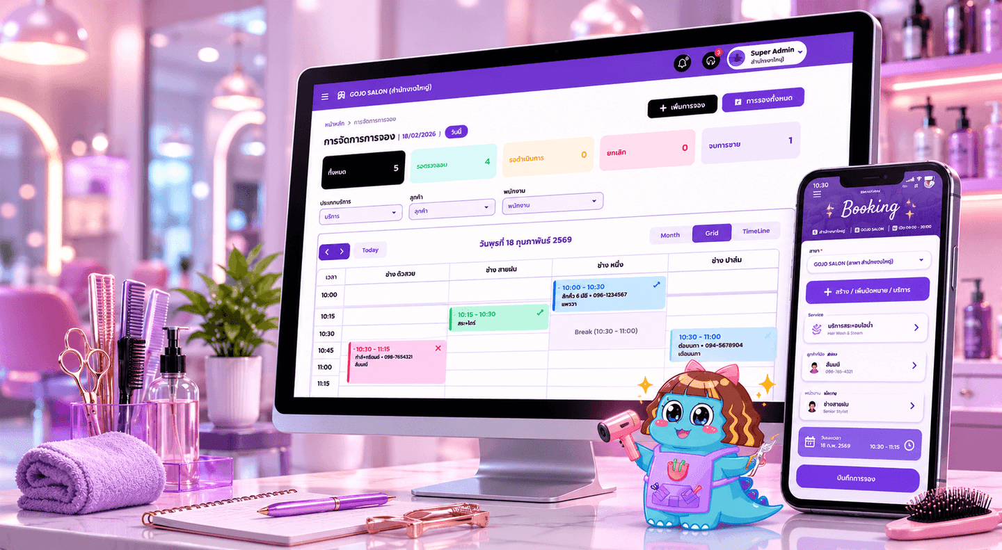 Salon POS System