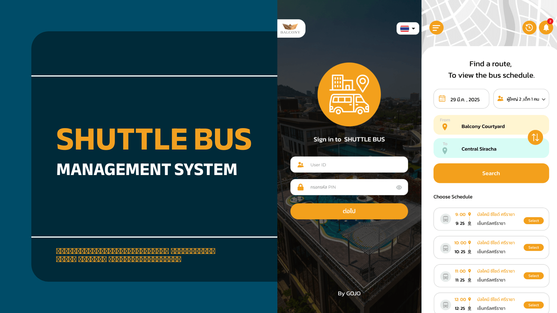 Case Study Hero