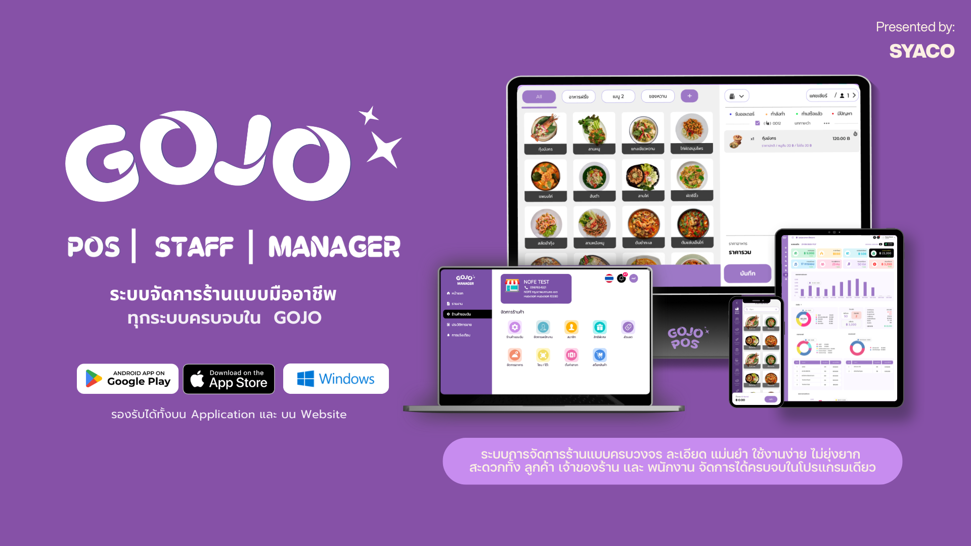 Food POS Platform